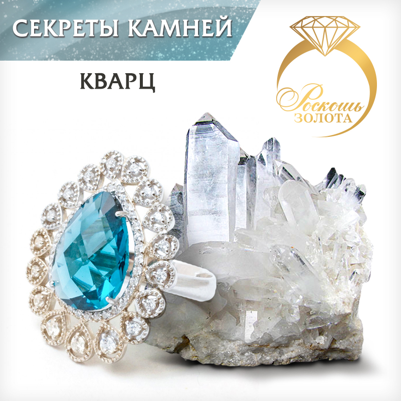 Тайна Камня Интернет Магазин